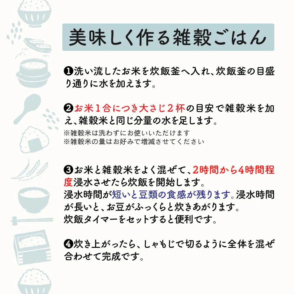 雑穀 雑穀米 国産 美容重視ビューティーブレンド 800g(400g×2袋) 無添加 無着色 定番サイズ 送料無料 ポスト投函