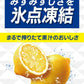 【送料無料】  キリン 氷結 ストロング シチリア産レモン 500ml×1ケース/24本【北海道・沖縄県・四国・九州地方は別途送料】