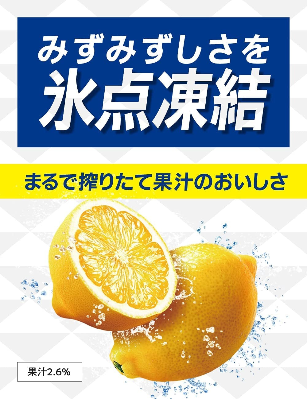 【送料無料】  キリン 氷結 ストロング シチリア産レモン 500ml×1ケース/24本【北海道・沖縄県・四国・九州地方は別途送料】