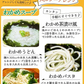 🩵ヘルシースタイルスープ4種類36食/ わかめスープ / カレースープ / 玉ねぎスープ / みそスープ / ４種のスープを一気にお試しできちゃう！ / ぷるるん姫