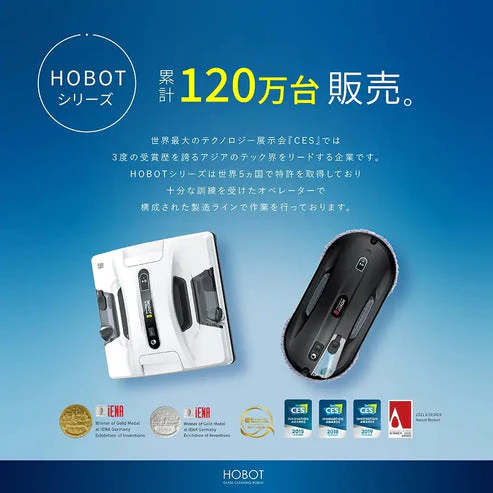 【ホボットジャパン公式】 HOBOT-2S 窓掃除ロボット 【窓拭きロボット / ガラスクリーナー / 四角型 / 強力吸引 / 水拭き / 乾拭き / 落下防止 / AI搭載】