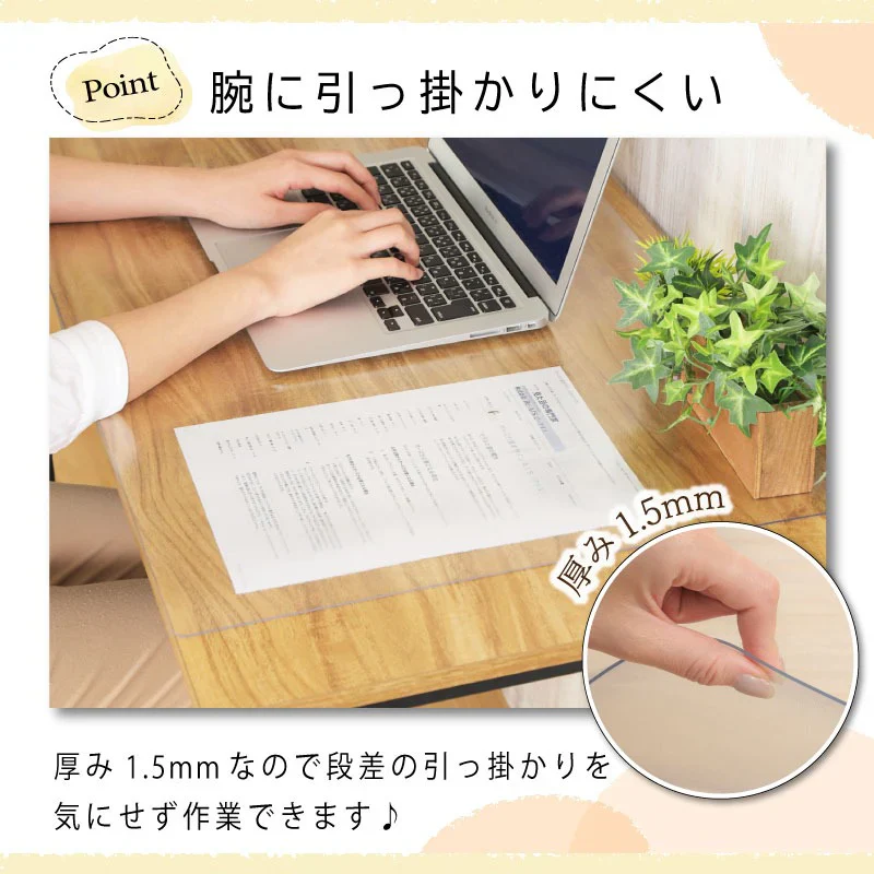 【クリア　40×60cm】デスクマット PVCクリアマット 透明 クリア 40×60  48×85 60×120 撥水 拭ける 傷防止 透明マット 抗菌 防カビ フリーカット 机 デスク 防臭 厚さ1.5mm 保護 テーブルマット ソフトタイプ 防水 パソコン デスクシート 学習机 勉強机 防汚