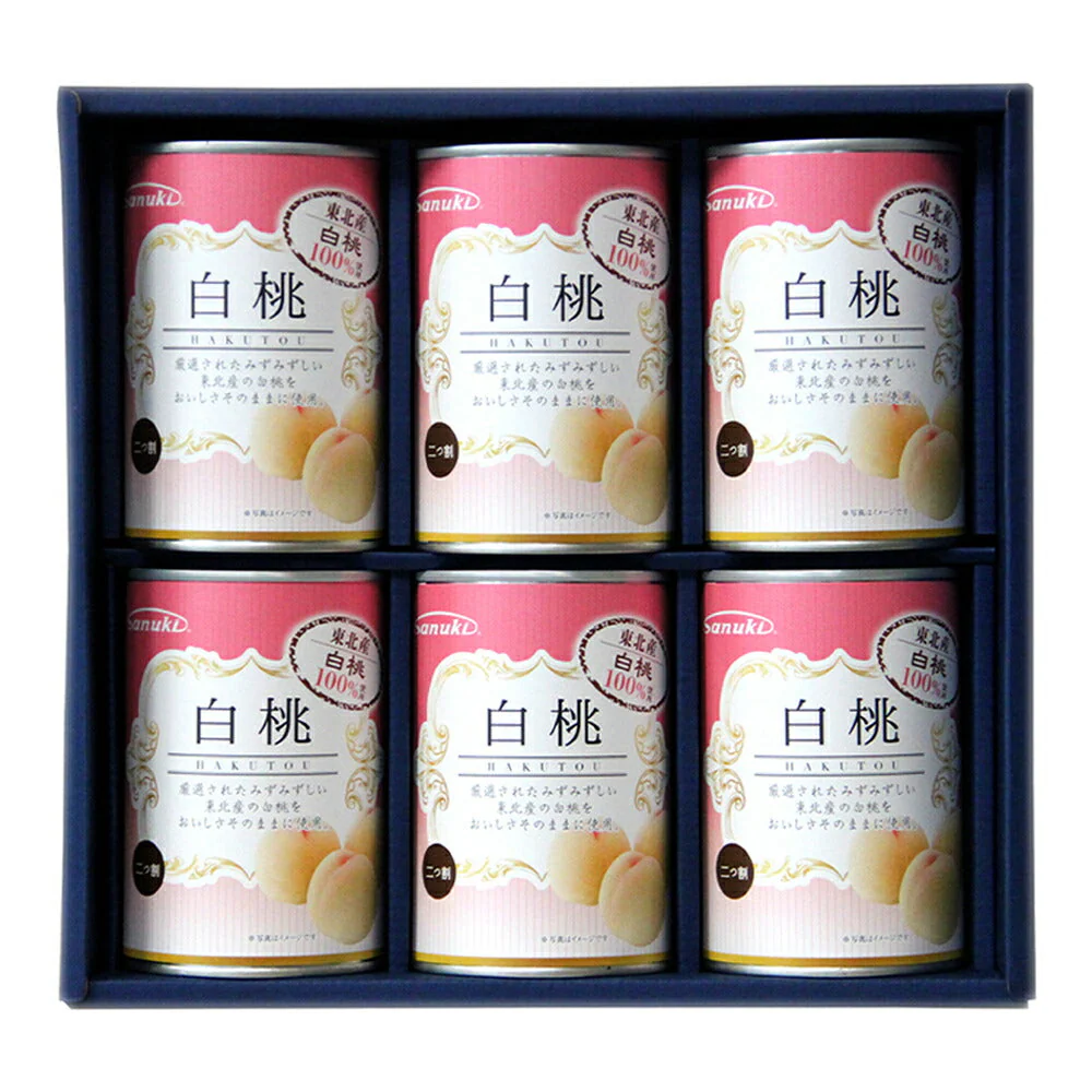 東北産白桃缶詰　6缶ギフト【送料込み】