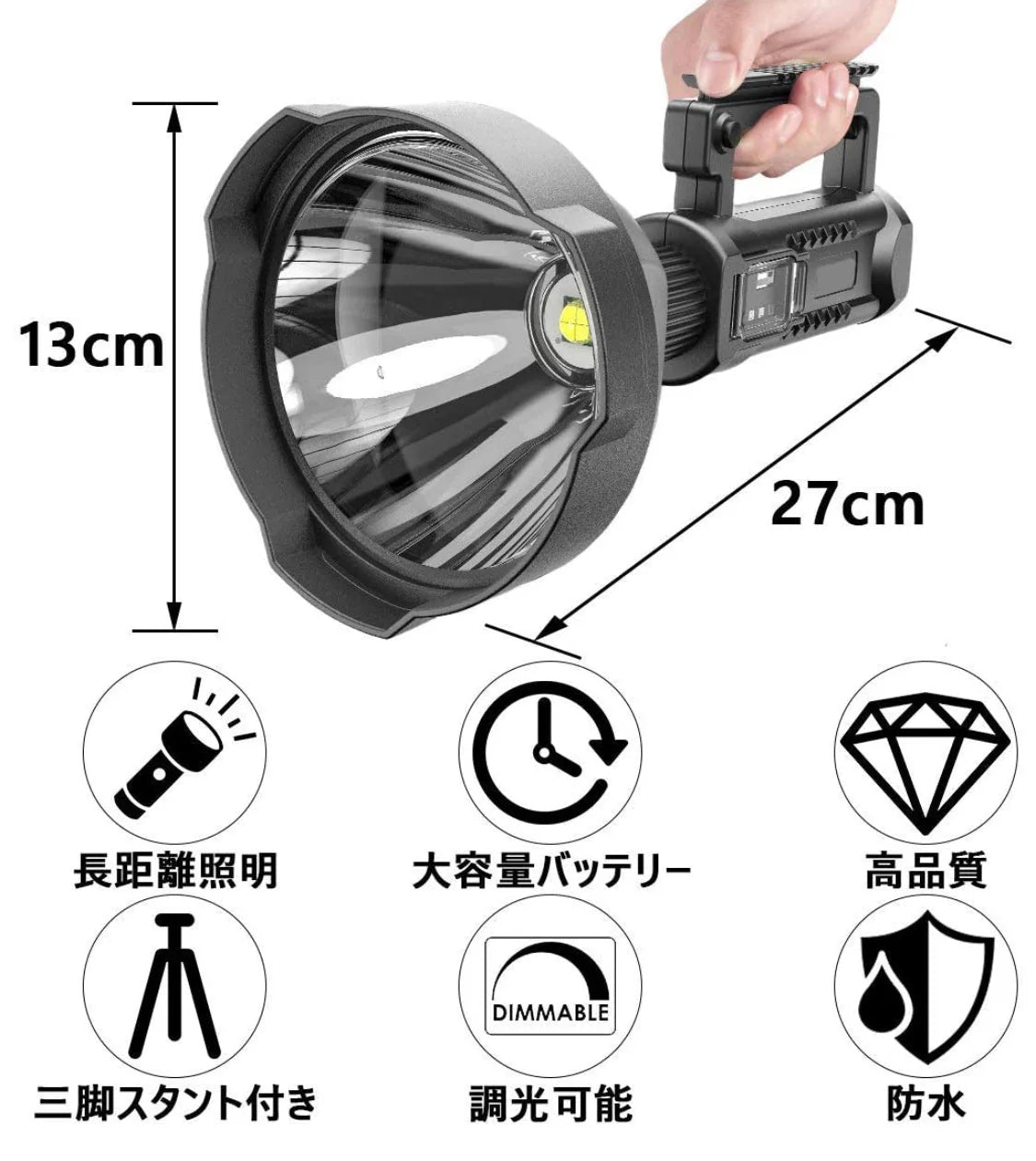 懐中電灯 LED USB充電式 超高輝度 4つ調光モード 三脚スタンド付き IP65防水 8000mAhバッテリー内蔵  LED懐中電灯 サーチライト ledライト フラッシュライト ハンディライト 作業灯 非常灯 強力 軍用 停電 防災対策 夜釣り(w028)
