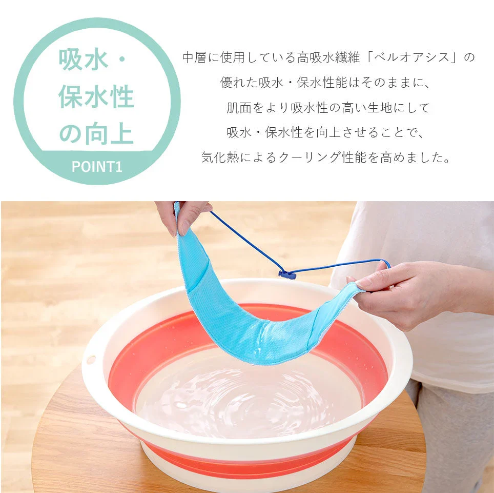 【ブルー】テイジン ネッククーラー 最強 TEIJIN 正規品 暑さ対策 熱中症対策 効果持続 首元冷却 効果長持ち 長時間使える uvカット 冷却ジェル ケース付き 最新 日本製 長時間 濡らすだけ 保冷 保冷剤 首元 アウトドア お出かけ キャンプ
