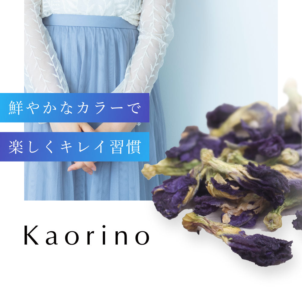 バタフライピー 無農薬 茶葉 50g 2袋 京都お茶工場製造 ハーブティー ノンカフェイン 無着色 無香料無農薬 青いお茶 青い花 蝶豆花茶 映え タイ ブルー ハーバルティー アントシアニンが豊富 エイジングケア 美容 健康 天然色素 オーガニック