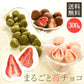 【カートアップNG】【訳あり】【賞味期限2023/5/21】まるごといちごチョコ 300g ミルクチョコ【エコ得】
