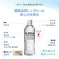 【送料無料】 The Silica ミネラルウォーター シリカ天然水 500ml 24本 2箱(計48本)国産 ケイ素水 ザシリカ