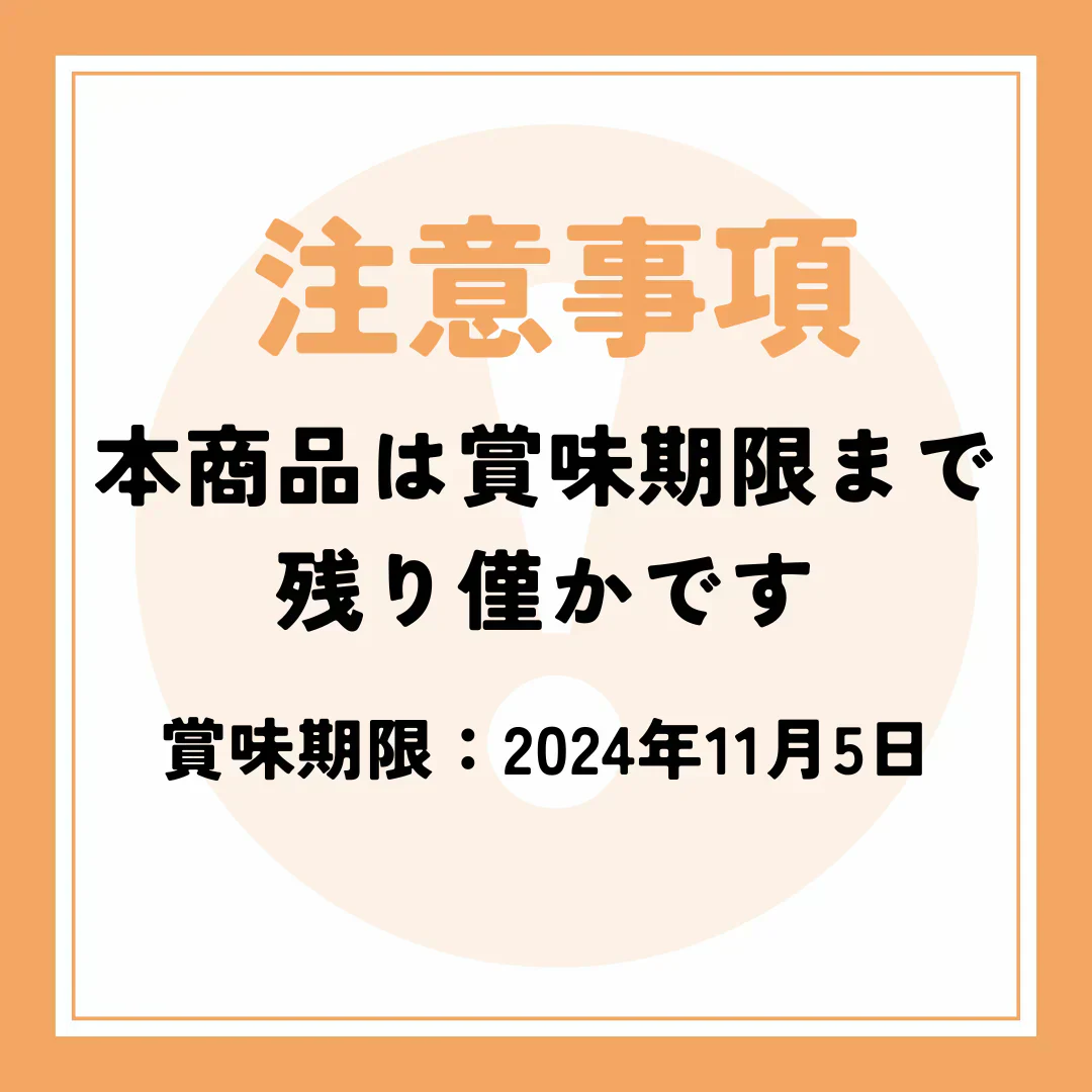 【在庫処分特価】国産厳選！本格うなぎ蒲焼 70g×2個【賞味期限：2024年11月5日】