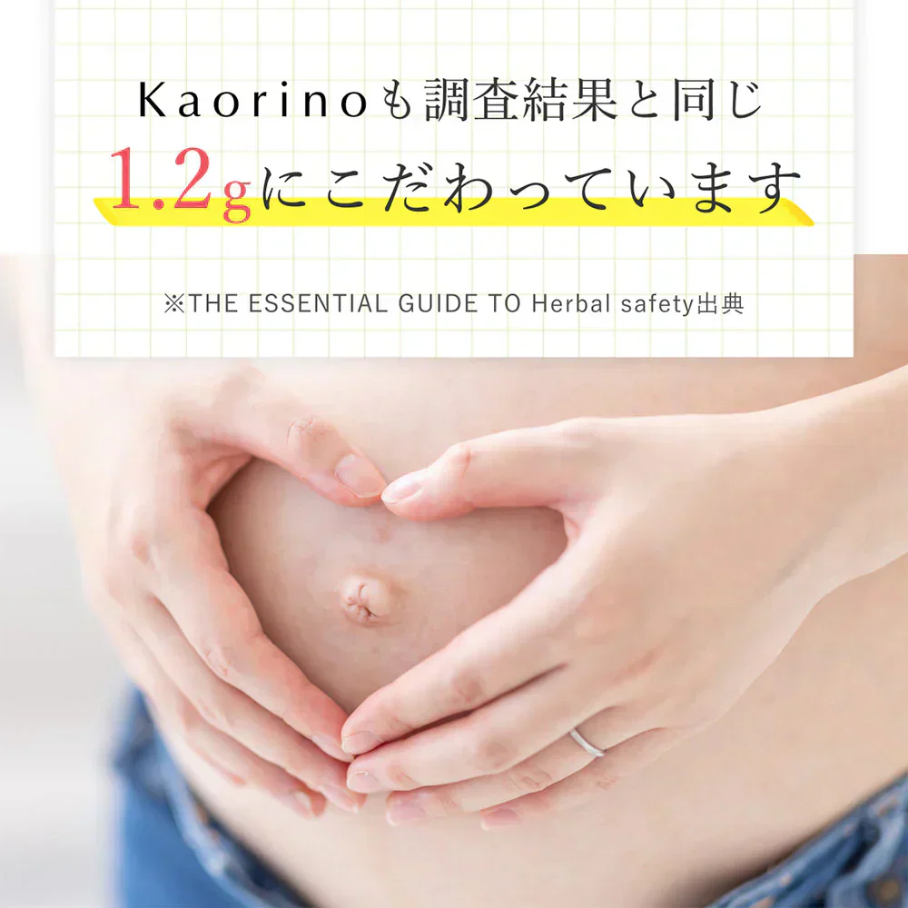 ラズベリーリーフティー 有機JAS認定 60包 無農薬 オーガニック シングルハーブ マタニティー 妊婦 安産 出産 産後ケア PMS 女性 お茶 ラズベリーリーフ ハーブティー ティーバッグ ノンカフェイン 出産準備