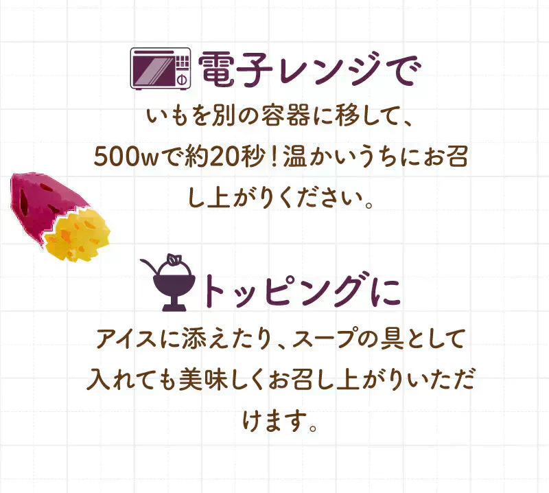 【最短当日出荷】平切り干し芋　紅はるちゃん（干しいも 干し芋 長期保存 無添加 無着色 保存食 保存食 防災グッズ）