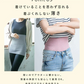 【フリー-アイボリー】【商品名：日本製シルク腹巻】