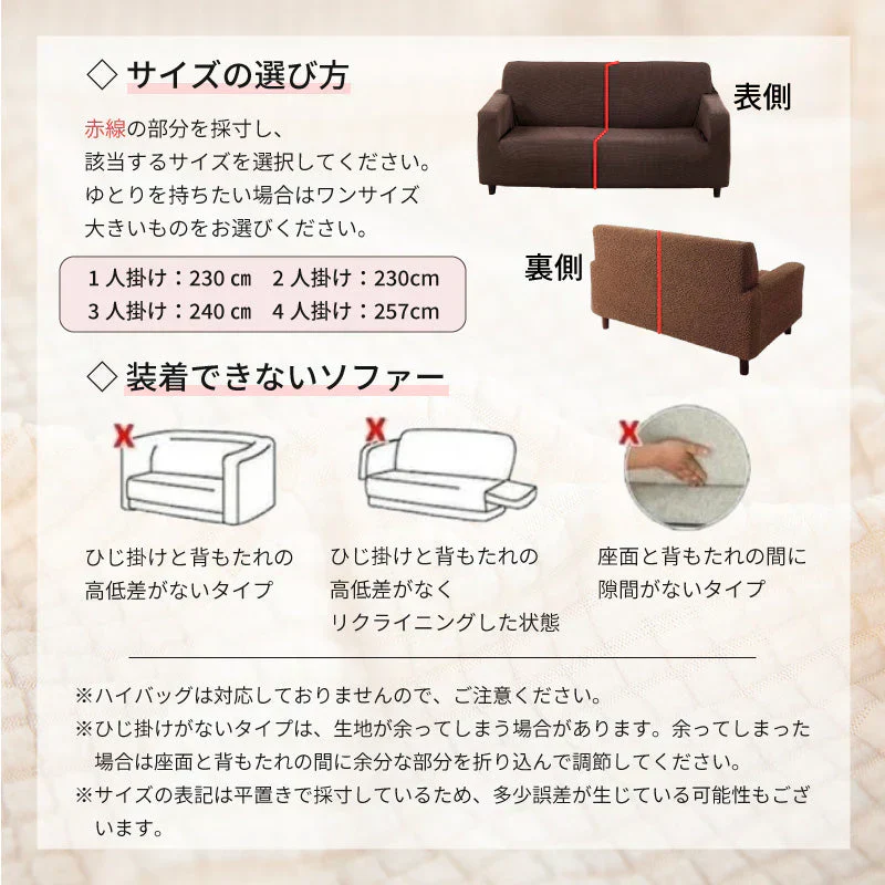 【ネイビー 1人掛け90～130cm】ソファーカバー ソファカバー 1人掛け 2人掛け 3人掛け 4人掛け 北欧モダン ストレッチ 伸びる 洗える 即納 オールシーズン 肘付き ソファ カバー ソファー カバーフィット 肌触りいい 無地 14色 肘あり 肘なし兼用 送料無料