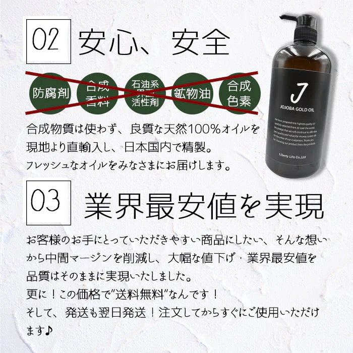 キャリアオイル　ライスブランオイル　高精製 (200ml)