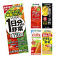 野菜ジュース 伊藤園 [1日分の野菜・充実野菜・理想のトマト・ビタミン]ハーフケース 200ml紙パック×96本[12本×選べる8ケース]［賞味期限：2ヶ月以上]1セット1配送でお届け【3?4営業日以内に出荷】【送料無料】北海道・沖縄・離島は送料無料対象外［税別］