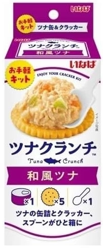 【缶詰】【50周年 記念企画】いなば食品 缶詰めとクラッカー ツナクランチ 60g ツナマヨサラダ、ハーブツナ、ホットチリ、和風ツナ 4種8個 関東圏送料無料