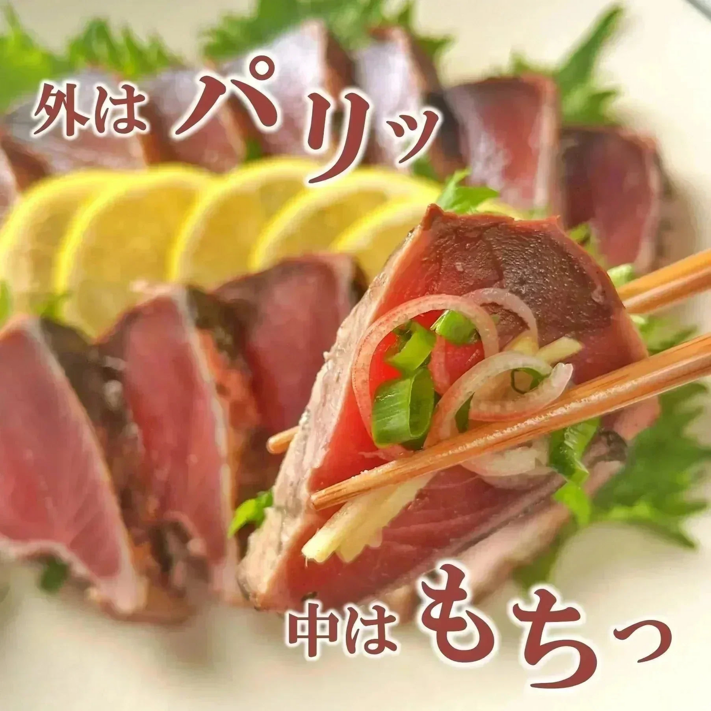 かつおのたたき わら焼き 訳あり 約900g 約5〜6人前 送料無料 鰹 藁焼き カツオ たたき 静岡県産 鰹のたたき カツオのたたき おつまみ かつおたたき 冷凍 海鮮丼 個包装 おかず 刺身 たれ 付き 塩 ワケアリ