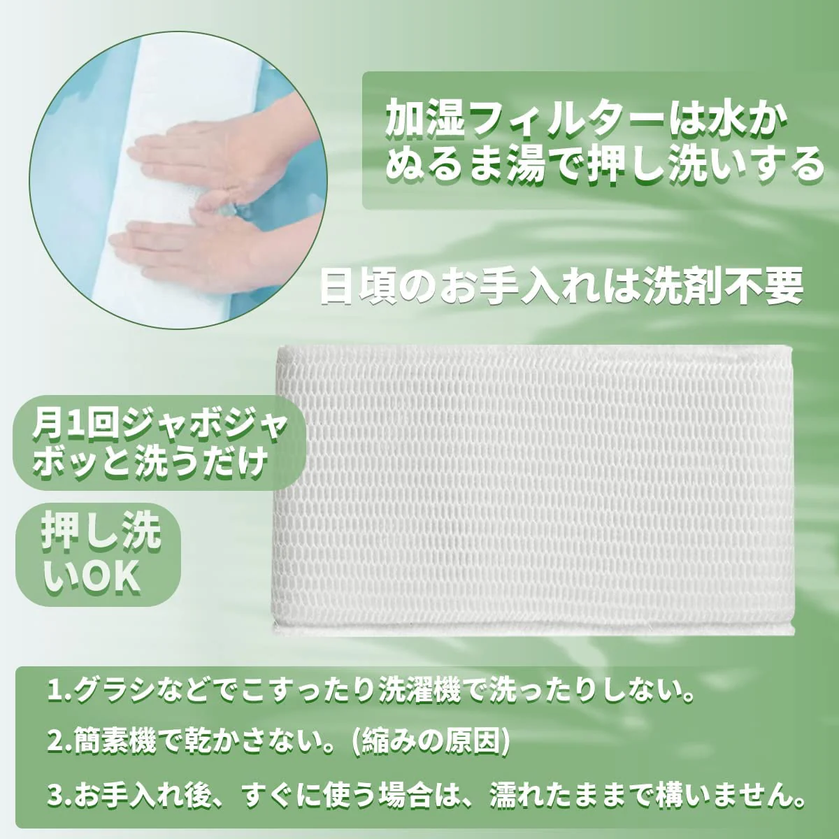 【全て日本国内発送】パナソニックFE-ZDE05 加湿フィルター 加湿器 フィルター fe-zde05 気化式加湿機 FE-7KLE5/F-VXJ35-W/FE-7KLE6/F-VXG35-W/FE-KXD07用 交換フィルター （互換品/2枚入り）