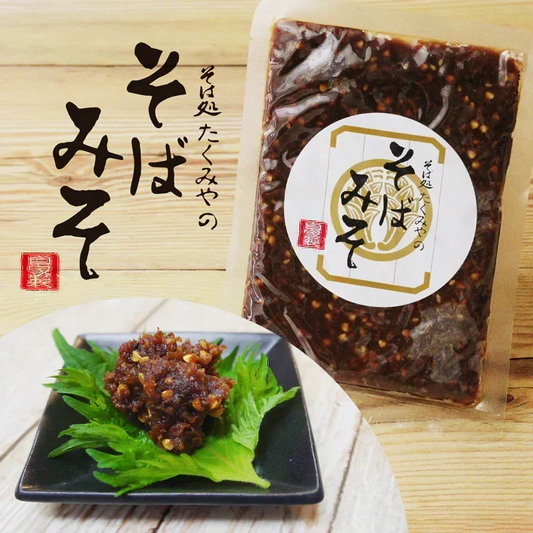 送料無料 そばみそ 万能惣菜