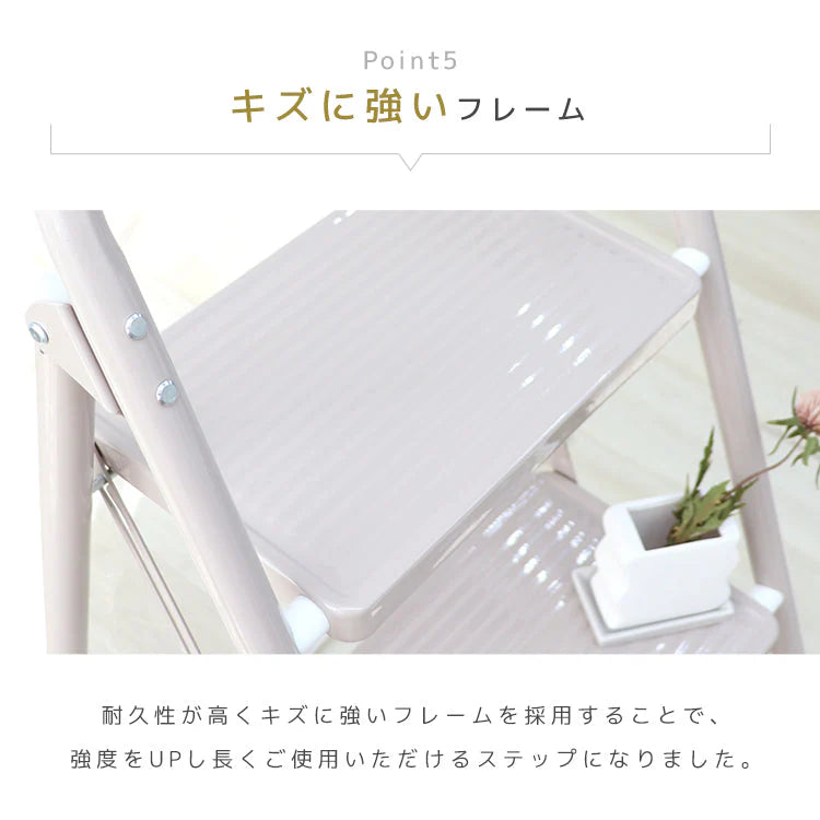 【ホワイト】踏み台 脚立 折りたたみ おしゃれ 4段 ステップ台 ステップチェア 折りたたみステップ ステップスツール スツール ディスプレイラック 棚 ステップラダー ステップスツール 大掃除 洗車台 はしご 梯子 滑り止め 持ち手 手すり
