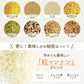 400g 白の雑穀 お試し 国産 送料無料