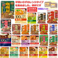 【5人シェア買いでお得】15種セット コスパ最高 レンジタイプ どんぶりとカレーのセット マイサイズどんぶりの素とカリー屋カレーの手間いらずレンジタイプコラボセット