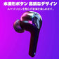 Bluetooth イヤホン 両耳 高音質 完全 イヤホン 耳掛け式 自動ペアリング IPX5防水 ブルートゥース イヤホン マイク付き 軽量 Siri対応 Bluetooth ヘッドホン ハンズフリー通話 iPhone＆Android対応 w044A(ブラック)