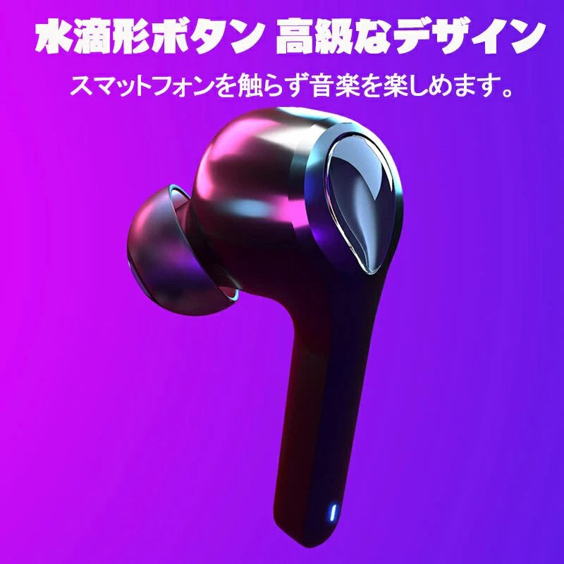 Bluetooth イヤホン 両耳 高音質 完全 イヤホン 耳掛け式 自動ペアリング IPX5防水 ブルートゥース イヤホン マイク付き 軽量 Siri対応 Bluetooth ヘッドホン ハンズフリー通話 iPhone＆Android対応 w044A(ブラック)