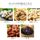 【5種6点ギフト 令和6年産 千葉県産落花生「満喫」ギフトセット 竹 】お中元 お歳暮 敬老の日 父の日 母の日 敬老の日 お誕生日プレゼント おつまみ ピーナッツ 国産 国内産 おもたせ 千葉土産