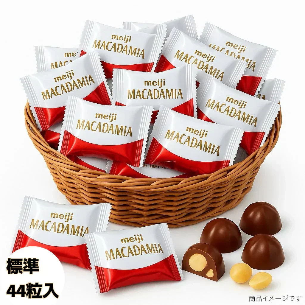 明治 マカダミア チョコレート 約44粒入 チョコ チョコレート スイーツ お菓子  (食品マカダミア2)※
