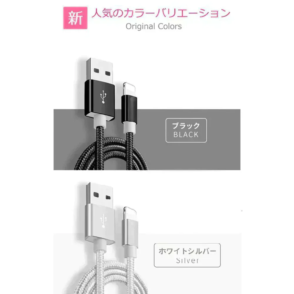 【2m 2本  ブラック 送料無料】iPhone充電ケーブル ライトニングケーブル 2m 2本 lightning  急速充電ケーブル データ転送ケーブル USBケーブル iPad用 iPhone用 安心 スマホ合金ケーブル
