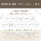 頭皮ケア ローション フケ かゆみ 乾燥 化粧水 150ml トニック 頭皮美容液 スカルプトナー スカルプケア 保湿ローション 頭皮用化粧水 美容液 スカルプ 植物由来 におい 日本製 ナチュレコ