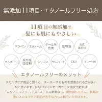 頭皮ケア ローション フケ かゆみ 乾燥 化粧水 150ml トニック 頭皮美容液 スカルプトナー スカルプケア 保湿ローション 頭皮用化粧水 美容液 スカルプ 植物由来 におい 日本製 ナチュレコ