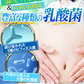 【約6ヵ月分/360粒入り】✨接近戦に自信！✨息キレイ！  口臭 体臭 汗臭 加齢臭 対策できていますか？ 💦 雑誌でも話題の150倍✨シャンピニオンエキス✨を筆頭に 竹炭 緑茶 渋柿 クロレラ レモンバーム クロロゲン酸で体内からケア✨ 17種類の乳酸菌 5種のビフィズス菌でお腹からも✨ スッキリ香るペパーミント配合で爽快感もplus！  大容量 BRENICAL（約半年分/360粒）エチケットサプリメント