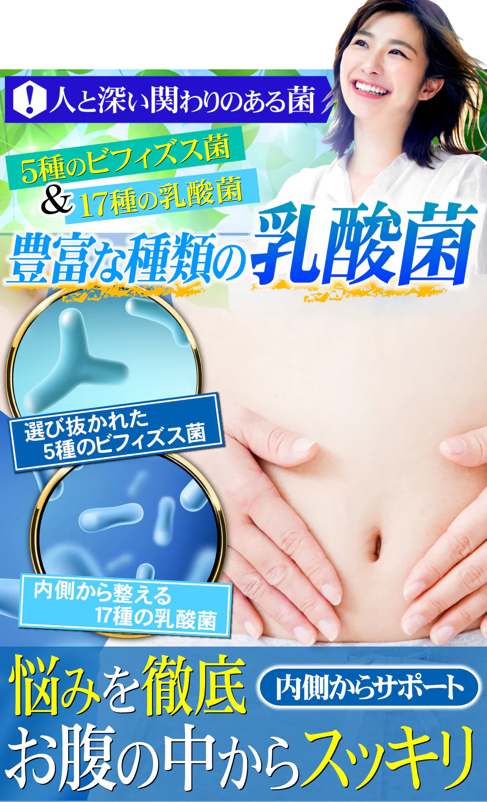 【約6ヵ月分/360粒入り】✨接近戦に自信！✨息キレイ！  口臭 体臭 汗臭 加齢臭 対策できていますか？ 💦 雑誌でも話題の150倍✨シャンピニオンエキス✨を筆頭に 竹炭 緑茶 渋柿 クロレラ レモンバーム クロロゲン酸で体内からケア✨ 17種類の乳酸菌 5種のビフィズス菌でお腹からも✨ スッキリ香るペパーミント配合で爽快感もplus！  大容量 BRENICAL（約半年分/360粒）エチケットサプリメント