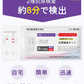 日本製 明治医薬【2 個セット】新型コロナウイルス 高原検査スティック 変異種対応 コロナ オミクロン株対応新型 BA.2 BA.5 コロナ 検査キット（口にくわえるだけ） 検査キット 厚労省 コロナ検査キット