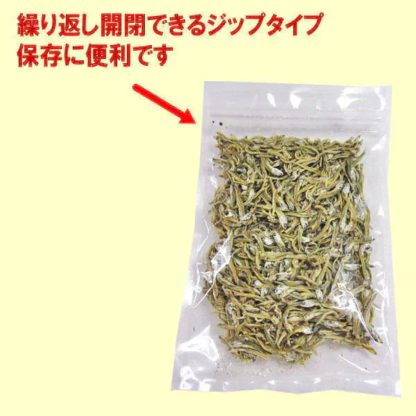 訳あり 上乾 ちりめんじゃこ 50g×2袋 広島県産 送料無料 無選別 大小不揃い【プチプラ特集】