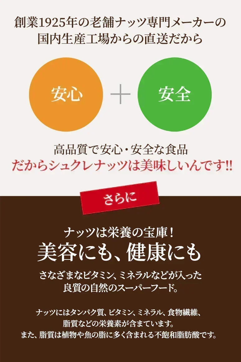 300g 塩付 ピスタチオ（殻付き） 【在庫がある場合は500ｇを発送します】 【送料無料】　【工場直送】 頑張った自分へのご褒美に!　直火焙煎でしっかり焼き上げました。
