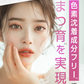 【PHOEBE BEAUTY UP アイラッシュセラム 5mL】まつげ美容液 美容液 睫毛 まつ毛 まつげ ヒト幹細胞培養液 日本製