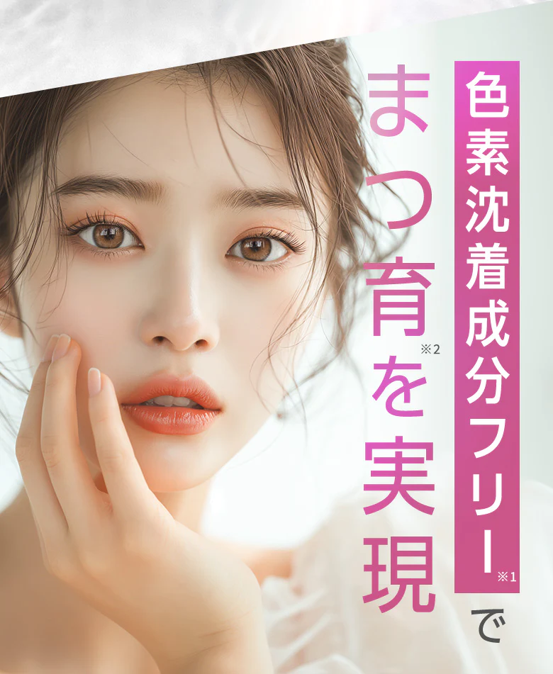 【PHOEBE BEAUTY UP アイラッシュセラム 5mL】まつげ美容液 美容液 睫毛 まつ毛 まつげ ヒト幹細胞培養液 日本製