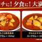 スープカレー 送料無料 2種入でお得 札幌極みスープカレー 10食 北海道 カレー レトルト 大容量 （チキン5食・豚角煮5食） ギフト
