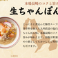 熟成生ちゃんぽん麺 6食 送料無料 生麺 グルメ お試し 人気 おすすめ ちゃんぽん チャンポン 食品 グルメ 通販