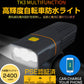 自転車ライト ヘッドライト LED 充電式 防水 明るい 最強 サイクルライト LED 懐中電灯 高輝度大容量 テールライト ハンドル取り付けホルダー付き 梅雨対策