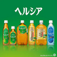 キリン ヘルシア 緑茶 スリムボトル 350ml 24本×2箱（計48本）特定保健用食品 トクホ 特保 茶カテキン お茶 お茶飲料 緑茶 健康茶 日本人間ドック健診協会推薦