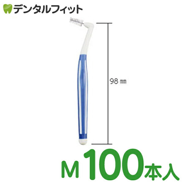 DF歯間ブラシ /M 100本入り