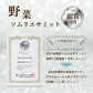 【特別栽培農産物】ソムリエミニトマト　ダイヤ　箱込み２ｋｇ