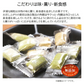 お気に入りの味がきっとある新食感のお菓子/6種類の味7袋セット（サクっとホロっと新食感に優しい甘さと素材の風味を楽しんでいただけます。）