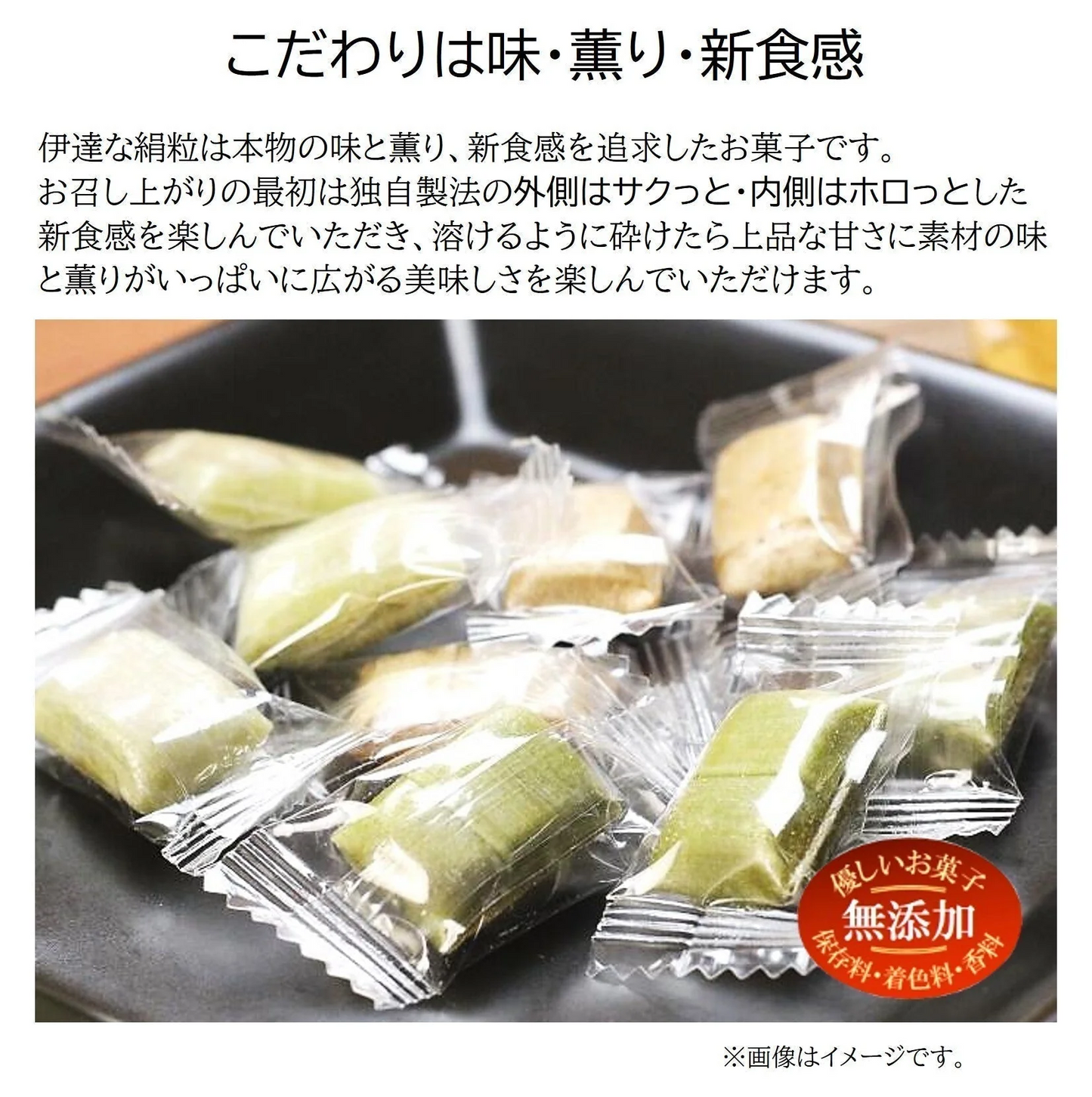 お気に入りの味がきっとある新食感のお菓子/6種類の味7袋セット（サクっとホロっと新食感に優しい甘さと素材の風味を楽しんでいただけます。）