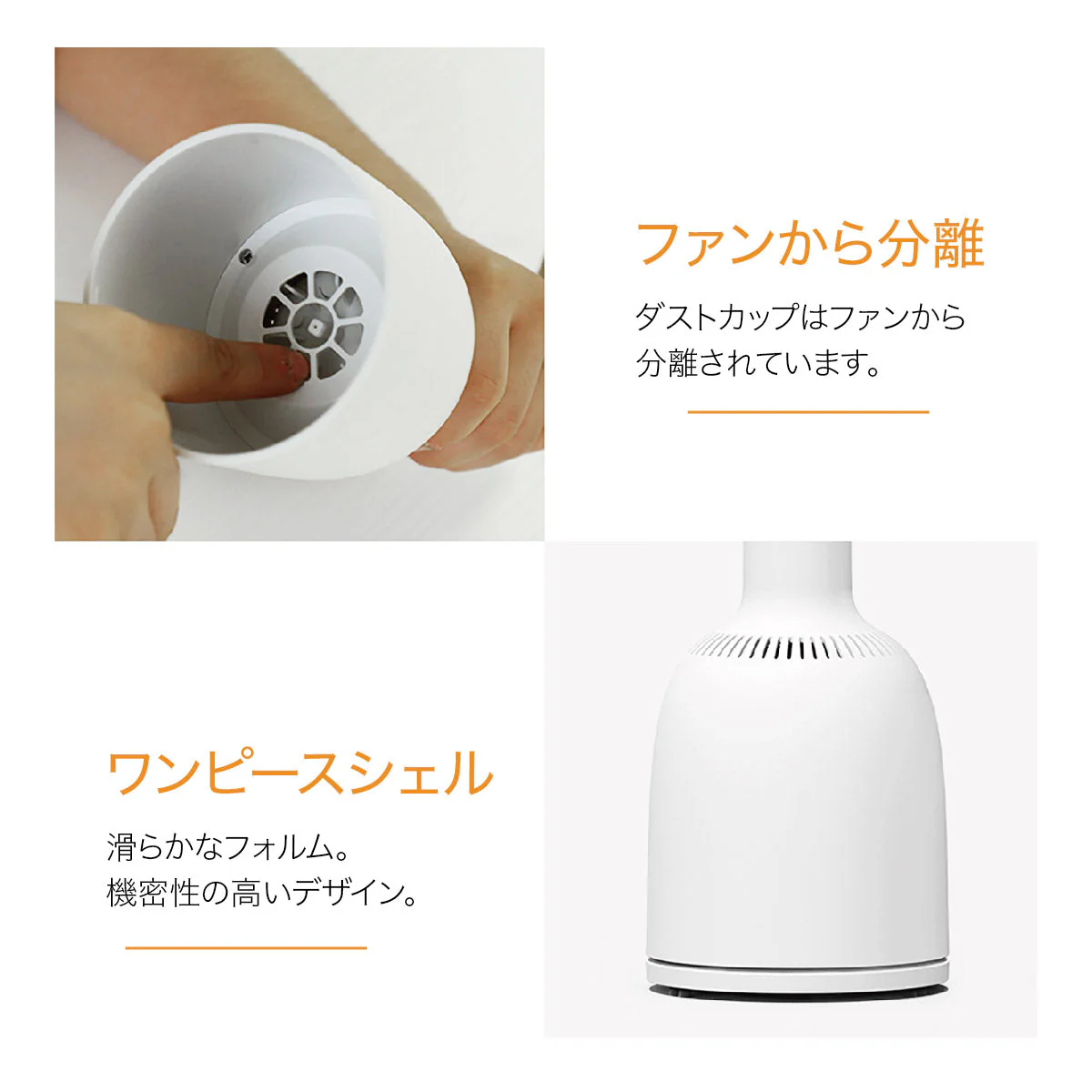 いつでもどこでもサッと手軽にお掃除！コードレス ミニ掃除機