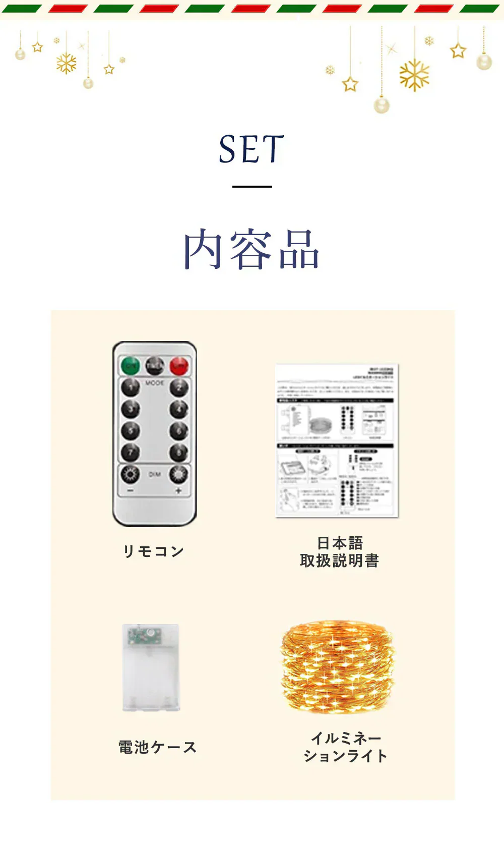【クリスマス直前特価！】＼ホワイト 10M×2点／led イルミネーション 防水ライト イルミネーションライト フェアリーライト 電池式 ジュエリーライト タイマー&リモコン付き 8種照明モード 電飾 ストリングライト 防水 パーティー クリスマス  電源不要 パーティー クリスマスツリー 結婚式 防水 屋外